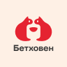 Бетховен