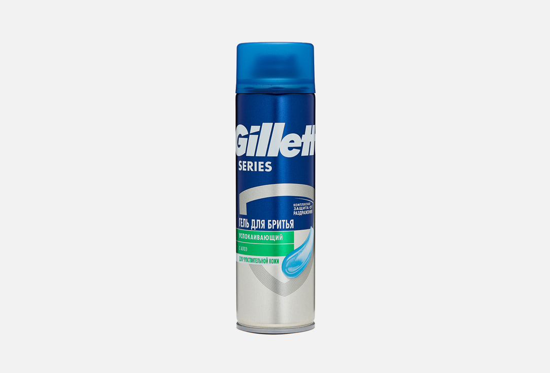Gillette Гель д/бритья Series Sensitive с Алое 200мл