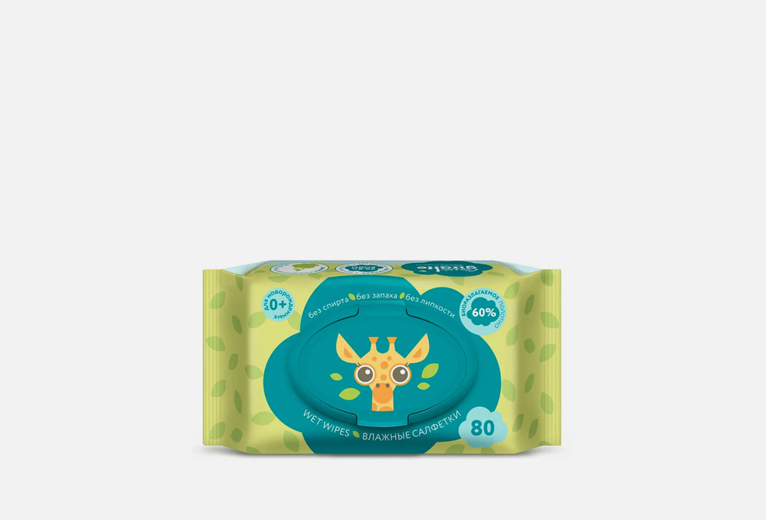 LOVULAR Влажные салфетки GIRAFFE