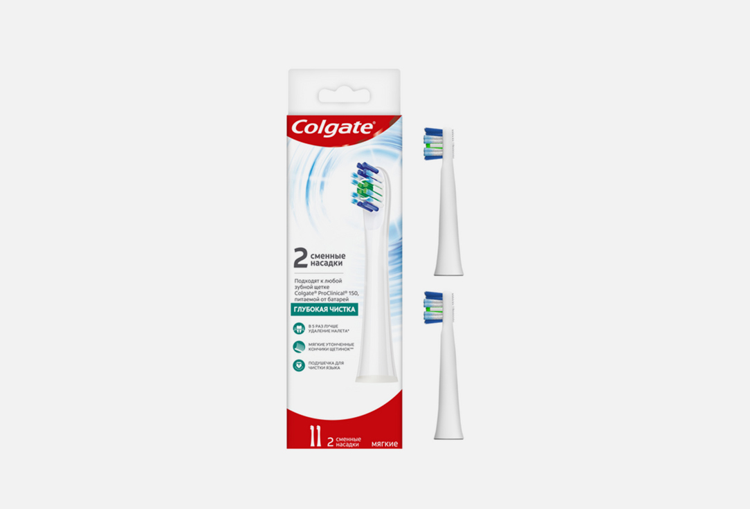 Colgate Набор насадок д/зубной щетки ProClinical 150