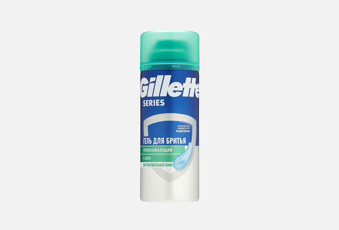 Gillette Гель д/бритья Sensitive Алое 75мл
