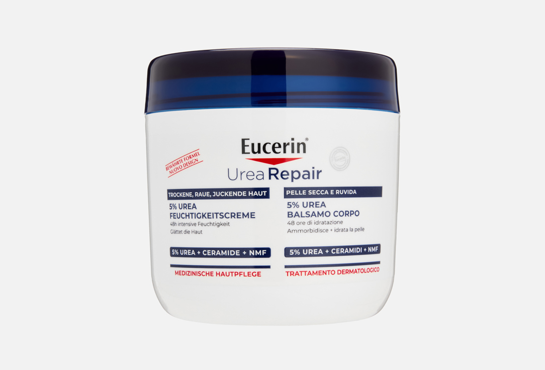 Eucerin Крем д/тела UreaRepair Мочевина 5% 450мл