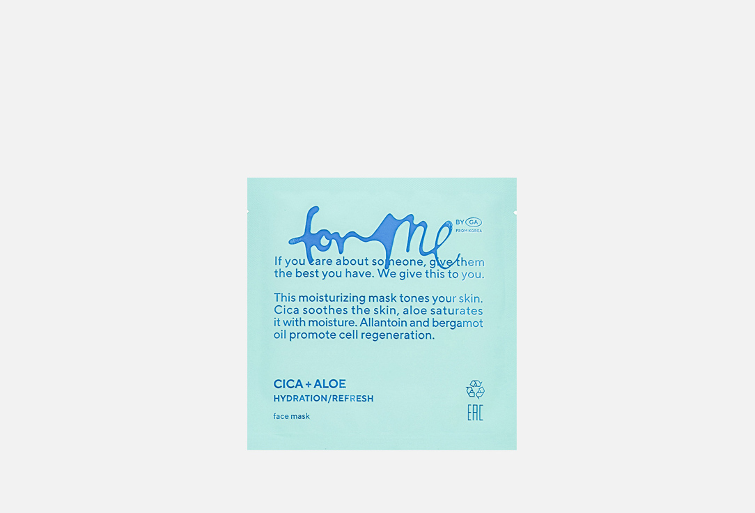 Маска тканевая для лица FOR ME by gold apple CICA+ALOE, увлажнение, 25 г