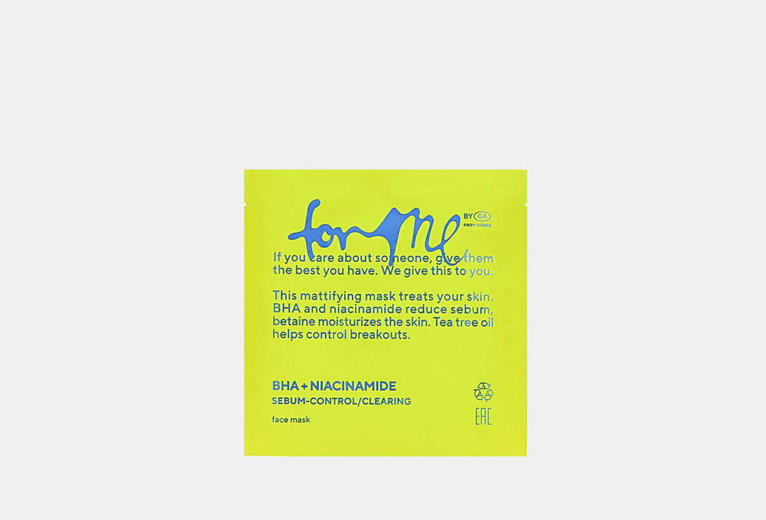 Маска тканевая для лица FOR ME by gold apple BHA + NIACINAMIDE, контроль себума, 25 г