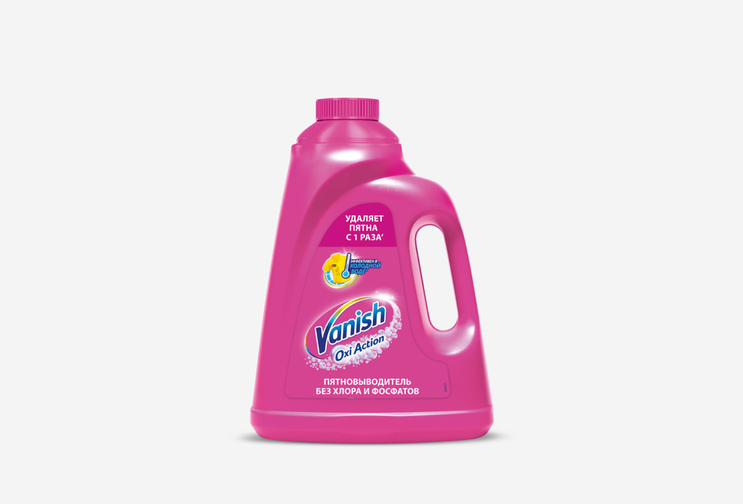Гель-пятновыводитель для белья Vanish Oxi Action, 2 л