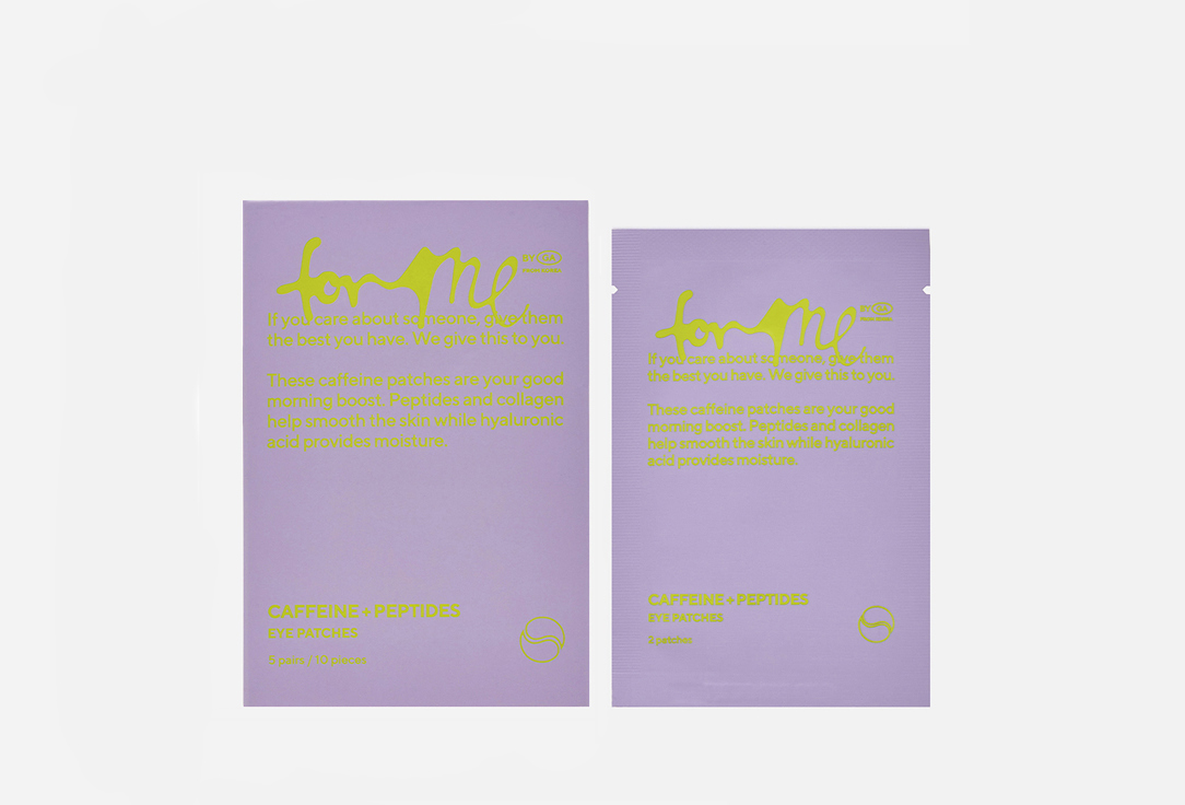 Патчи для кожи вокруг глаз FOR ME by gold apple CAFFEINE+PEPTIDES, 5 пар