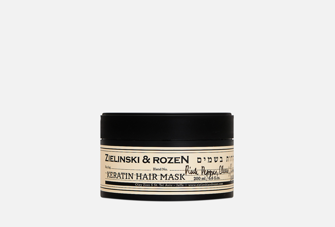 Zielinski&Rozen Маска д/волос Pink Pepper,Elemi,Cinnamon,Leather 200мл