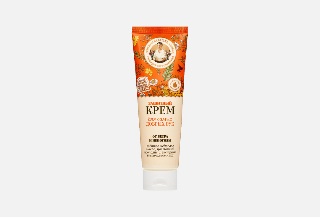 Рецепты Бабушки Агафьи Крем д/рук Сибирская травница Защитный 75мл
