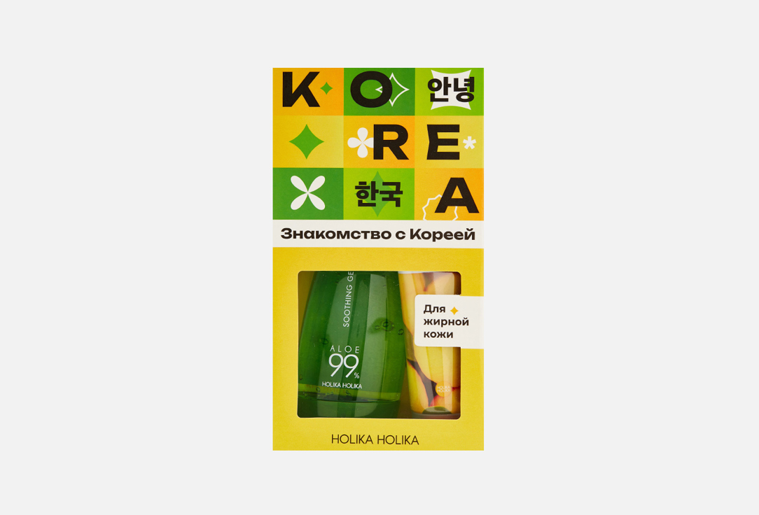 Holika Holika Набор д/жирной кожи Знакомство с Кореей 2023