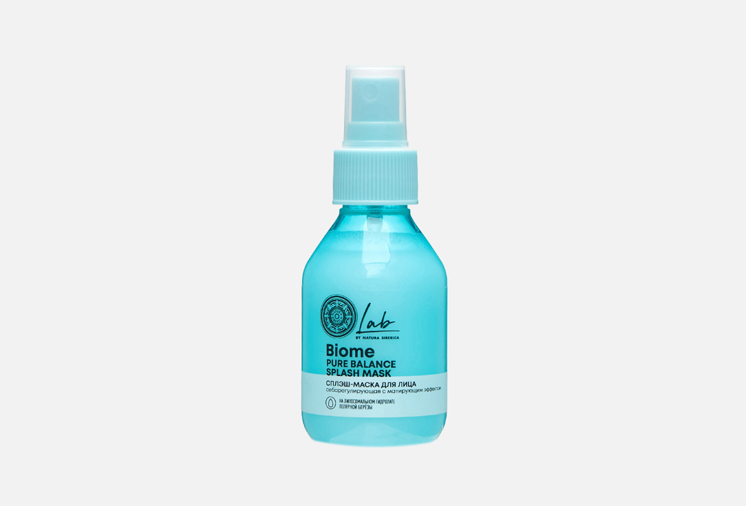 Natura Siberica Сплэш-маска д/лица Lab Biome Pure Balance 100мл