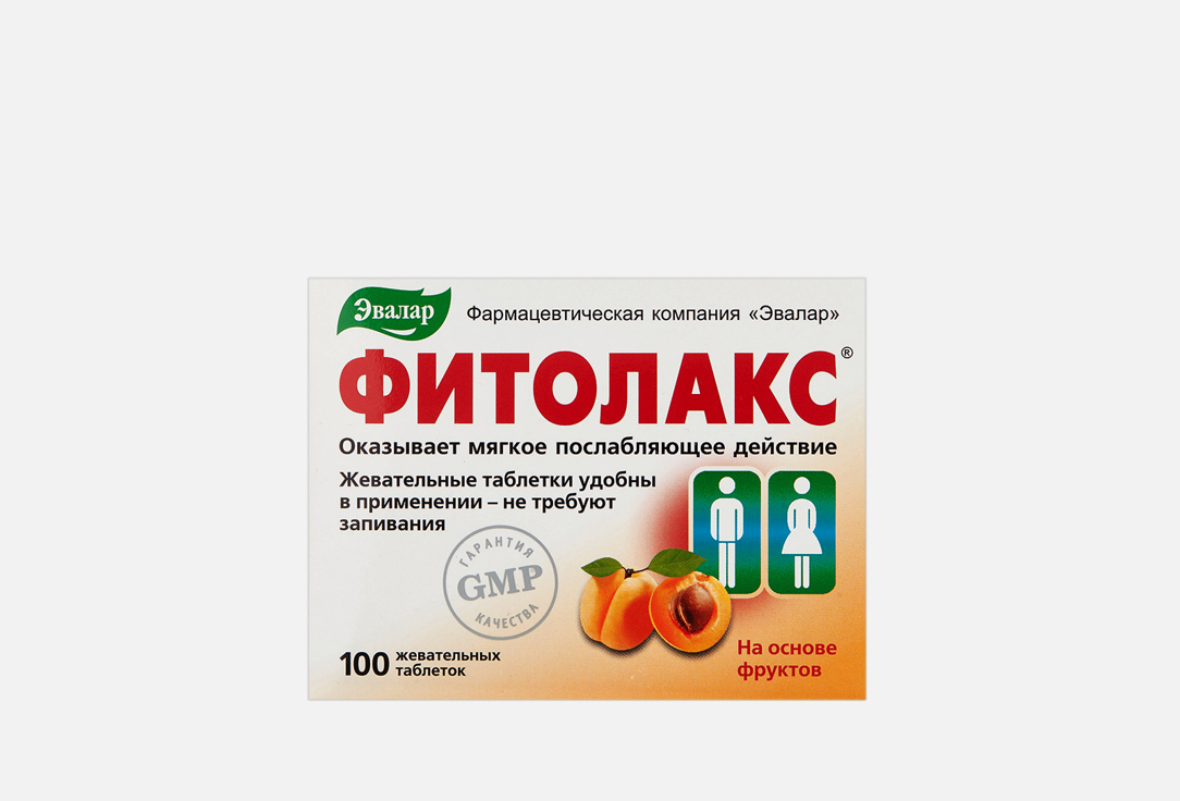 Эвалар БАД Фитолакс 100капс