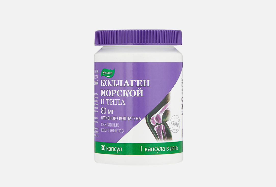 Эвалар БАД Коллаген морской II типа 30капс