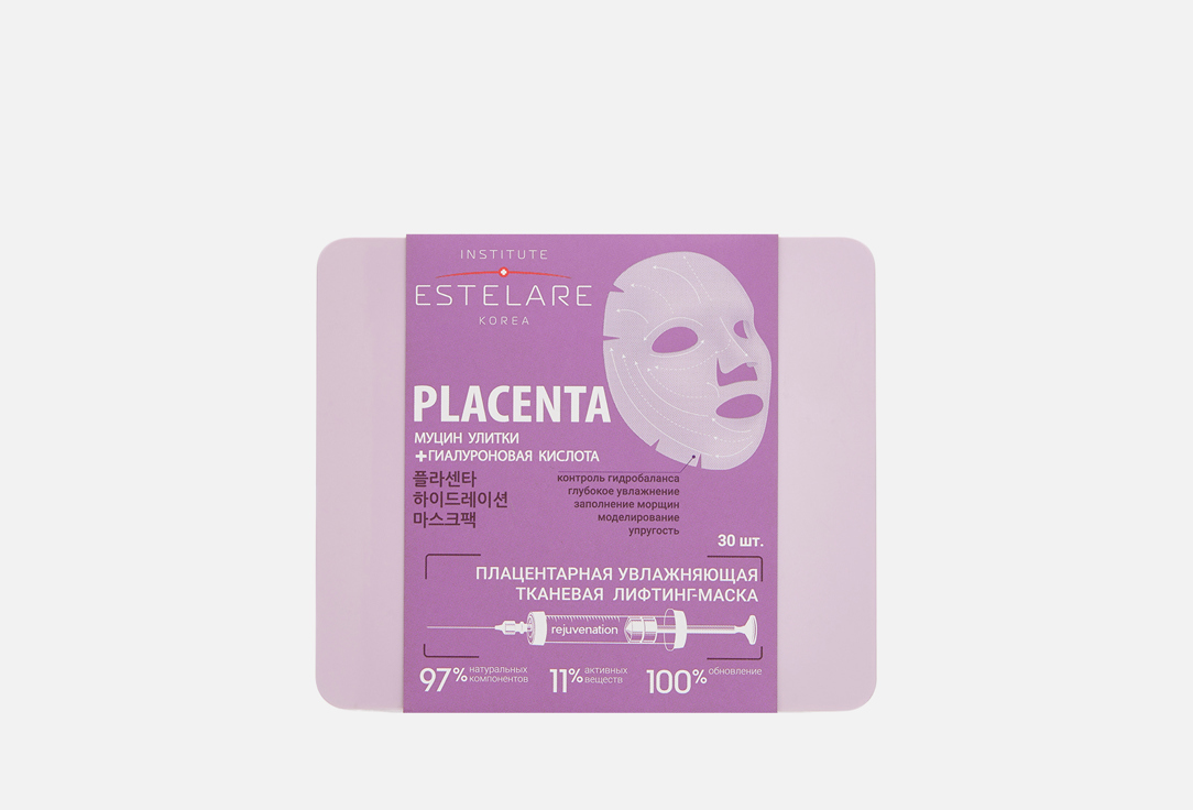 Institute Estelare Набор масок д/лица Deep moisturizing