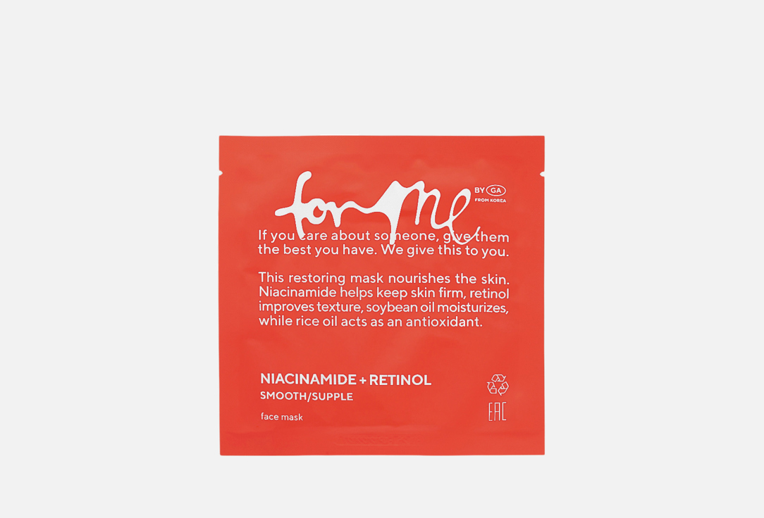 Тканевая маска для лица FOR ME by gold apple NIACINAMIDE+RETINOL, 25 г