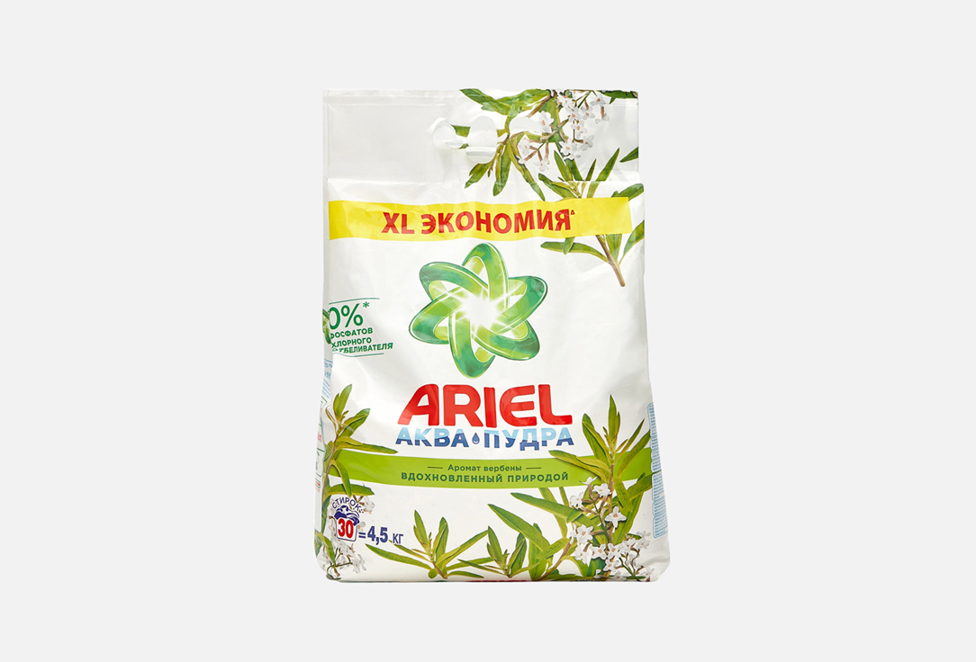 ARIEL Порошок д/стирки Вербена 4,5кг