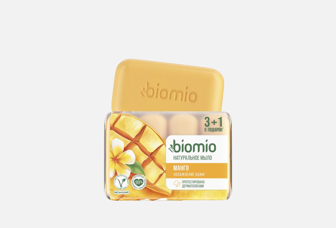 Мыло Biomio Superfood Манго
