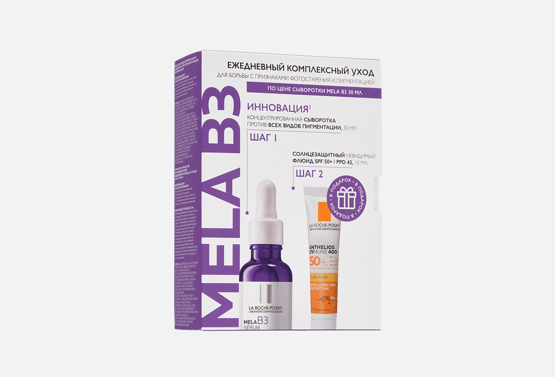 LA ROCHE-POSAY Набор д/лица Mela B3: сыворотка 30мл+флюид ANTHELIOS UVMUNE SPF50 400мл+15мл