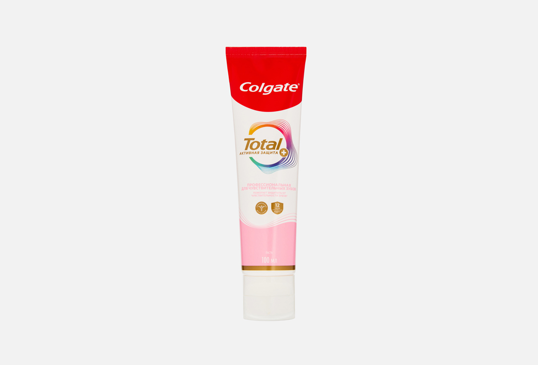 Colgate Зубная паста д/чувствительных зубов Total 12 Профессиональная 100мл