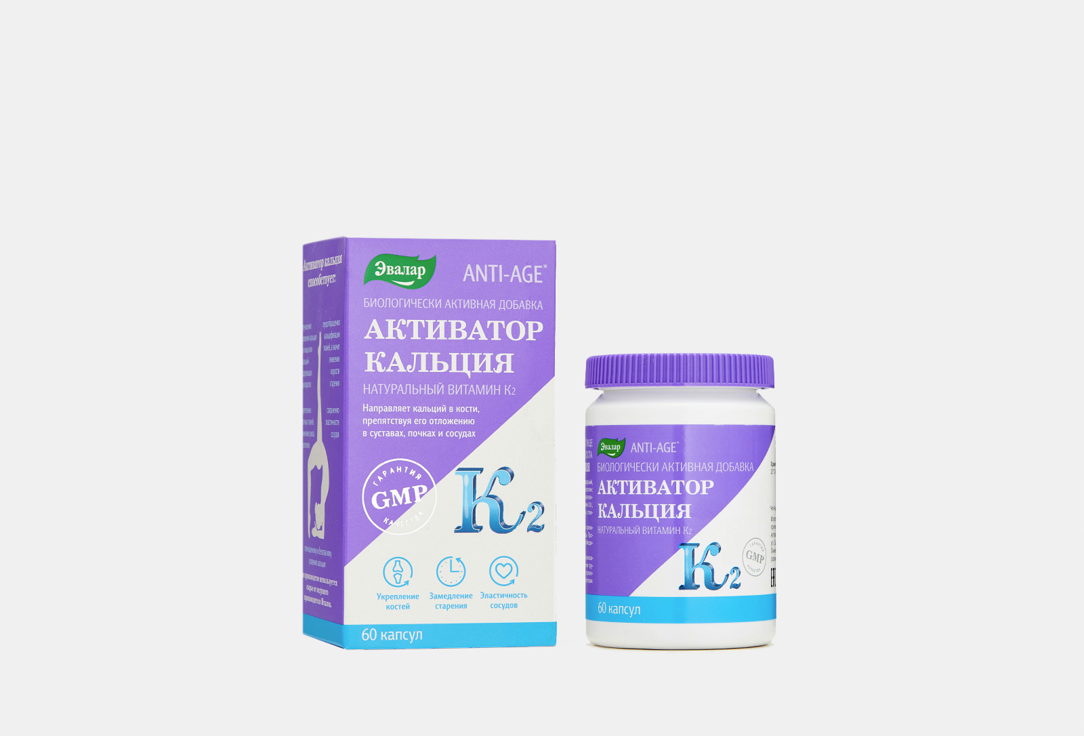 Эвалар ANTI-AGE Активатор кальция капс. №60 по 0,460гр, банка