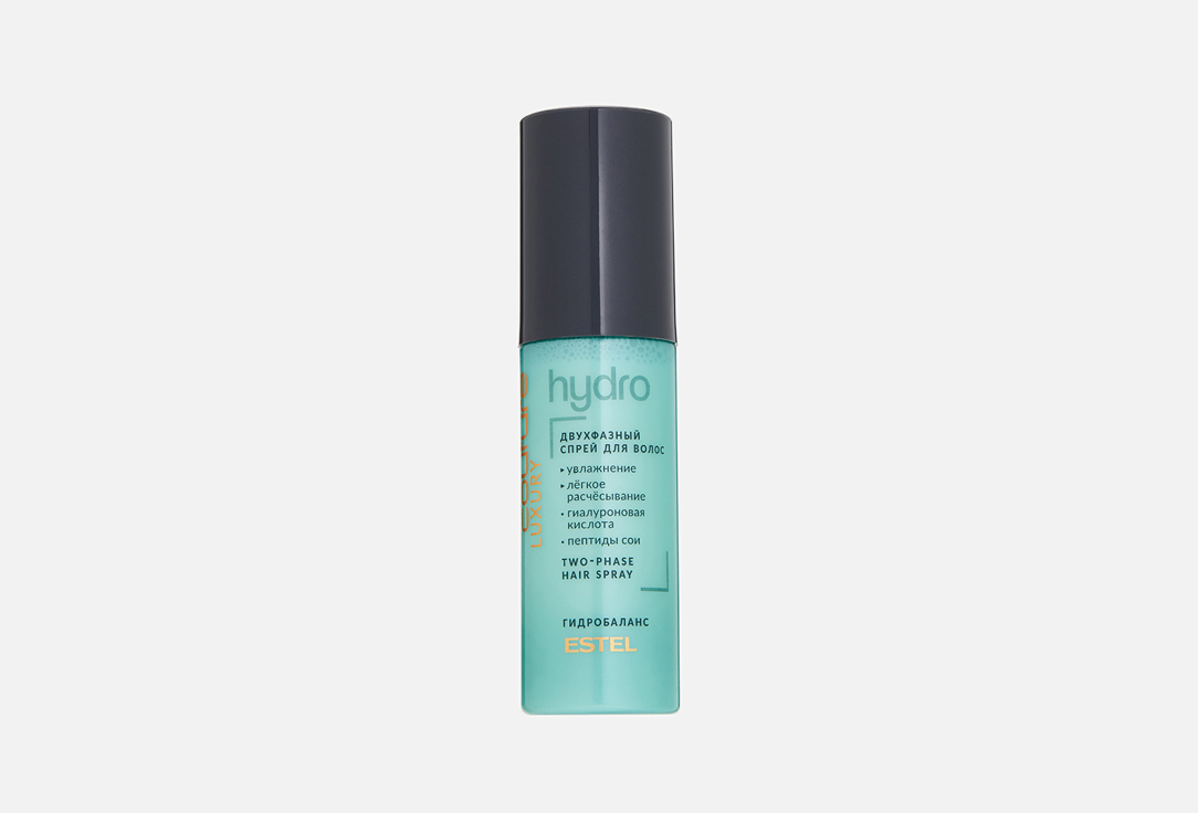 ESTEL Спрей д/волос двухфазный LUXURY HYDROBALANCE 100мл