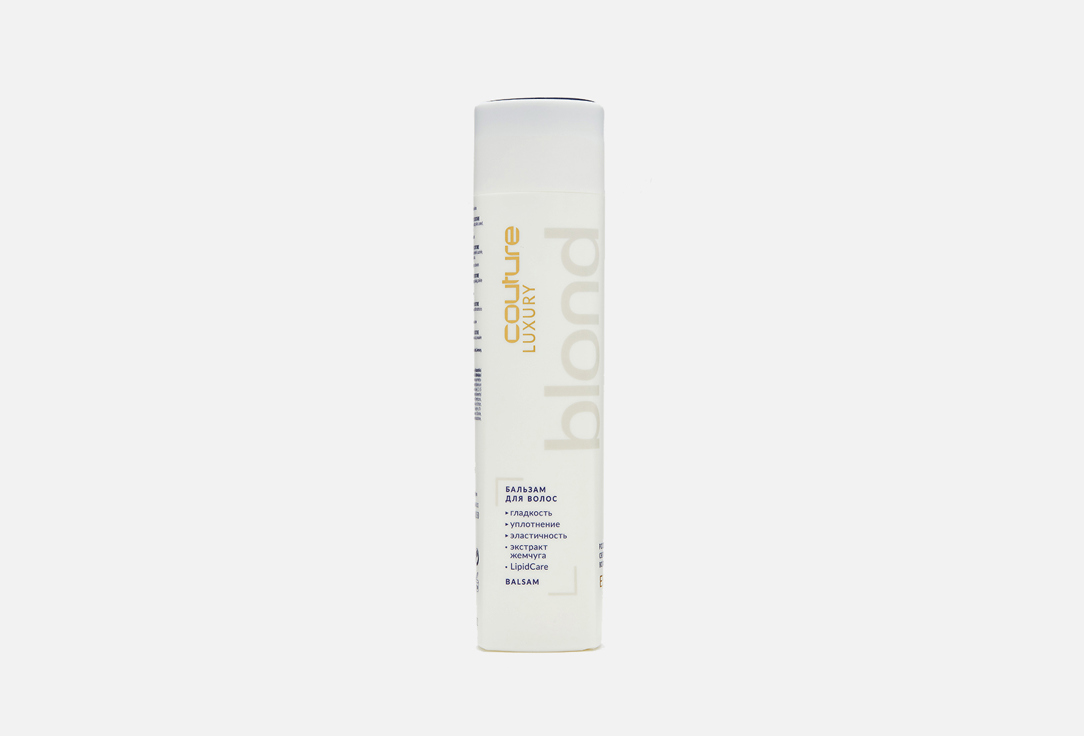 ESTEL Бальзам д/волос LUXURY BLOND 250мл