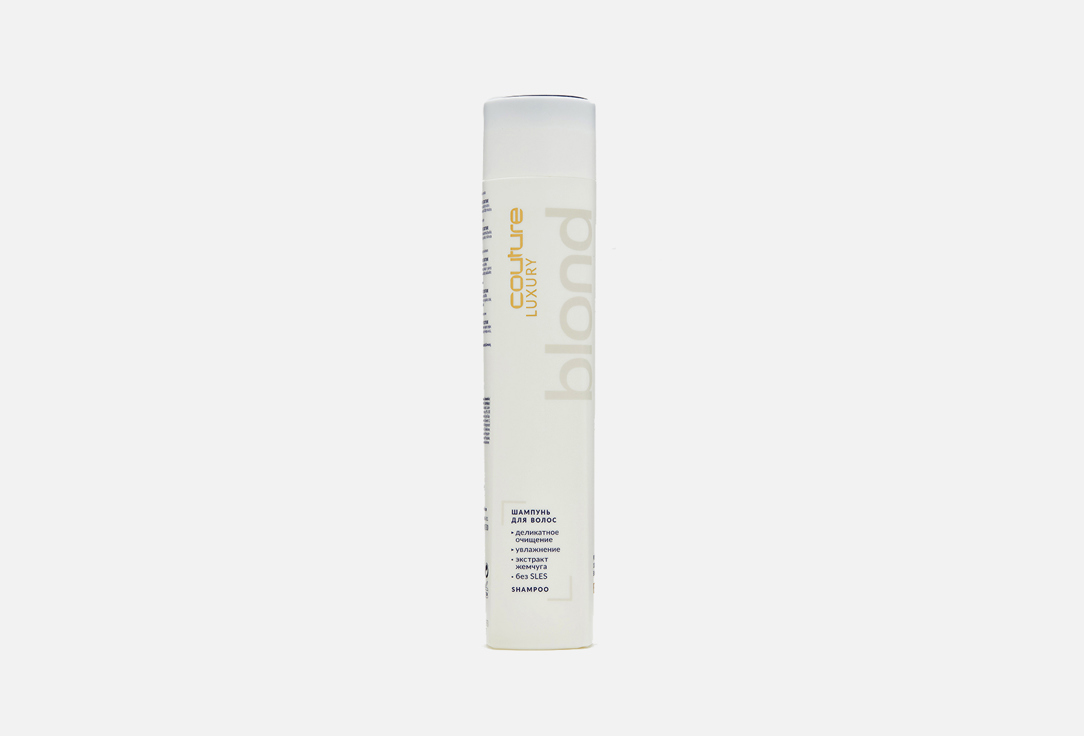 ESTEL Шампунь д/волос LUXURY BLOND 300мл