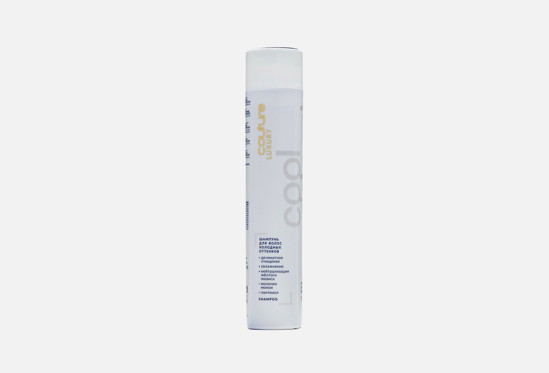 ESTEL Шампунь д/волос холодных оттенков LUXURY COOL BLOND 300мл