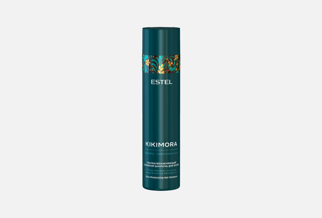 Шампунь Estel д/волос ультраувлажняющий торфяной Kikimora 250мл