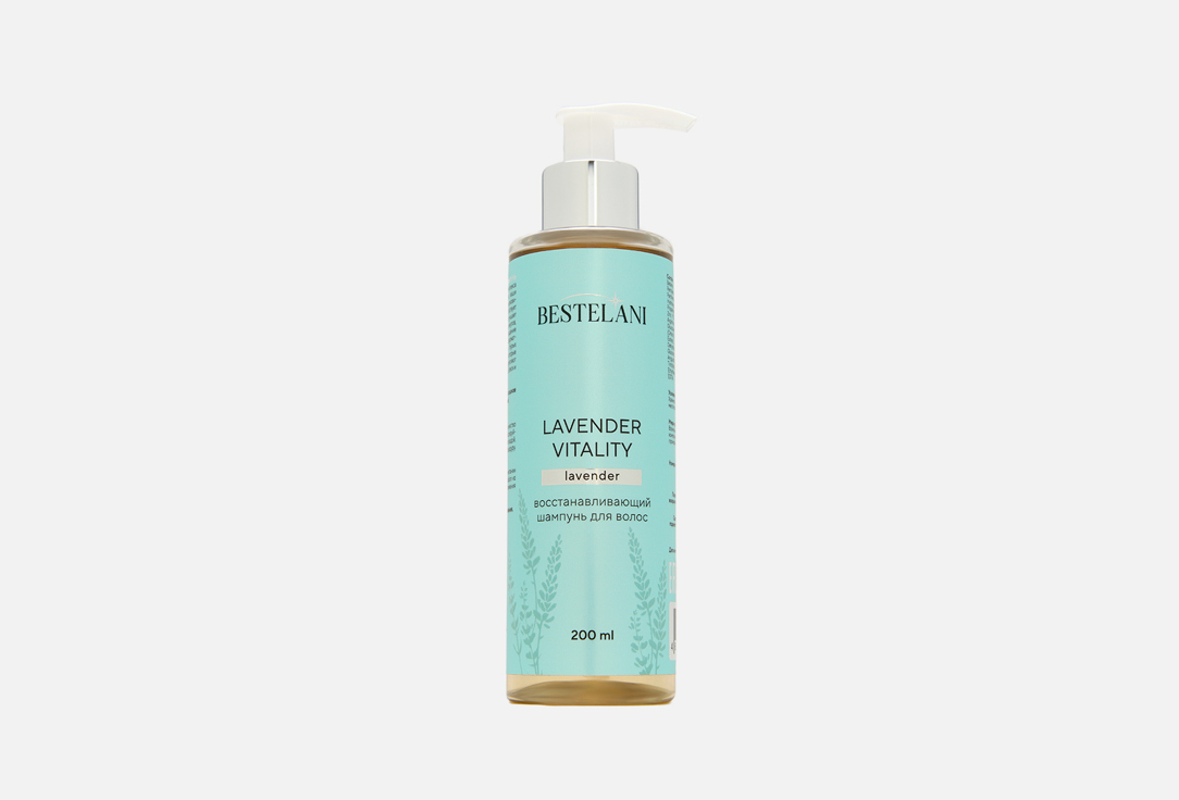 Шампунь для волос женский, восстанавливающий lavender vitality, для сухих и ломких волос, 200мл