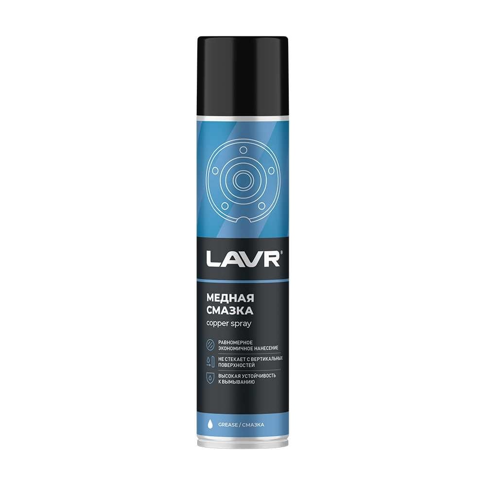 Смазка Медная Lavr Ln2423