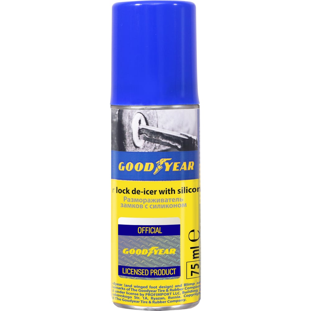 Размораживатель замков Goodyear GY000707