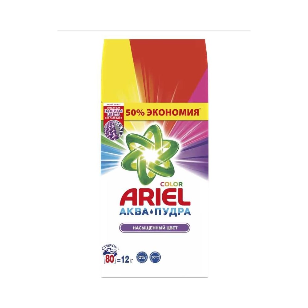 Стиральный порошок Ariel Color 8001841053295 606540 0001220271