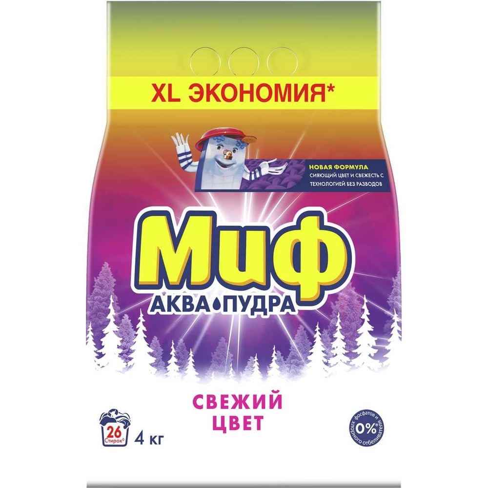 Стиральный порошок Миф Свежий цвет MS-81583939 603852