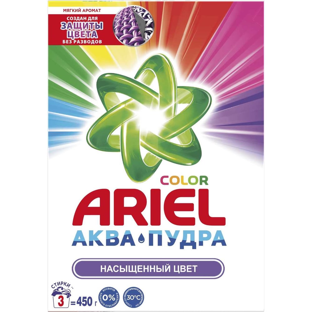 Стиральный порошок Ariel Колор МДК-AS-81349603