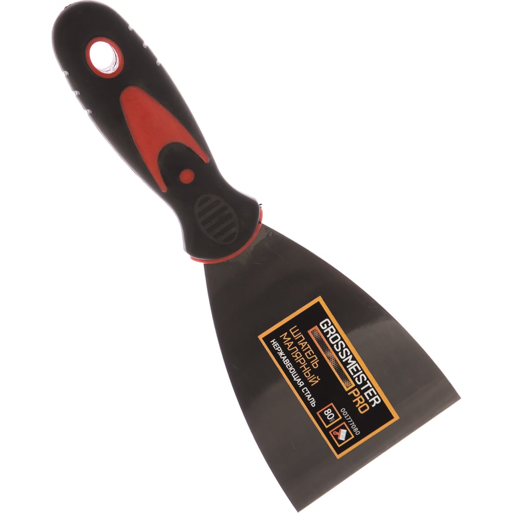 Шпатель Малярный Grossmeister Pro 001777080