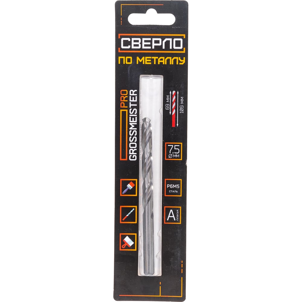 Металлу Сверло по Grossmeister Pro 021001075