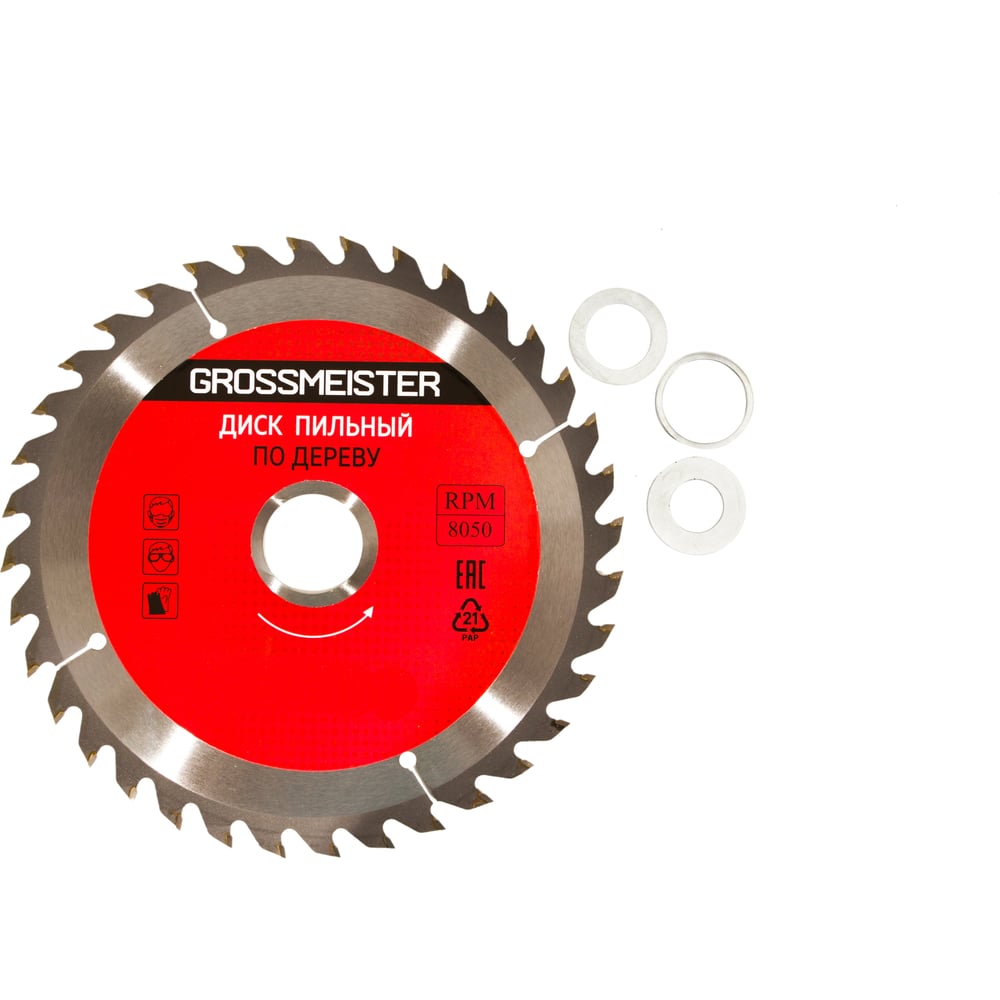 Пильный диск по дереву Grossmeister 031001015