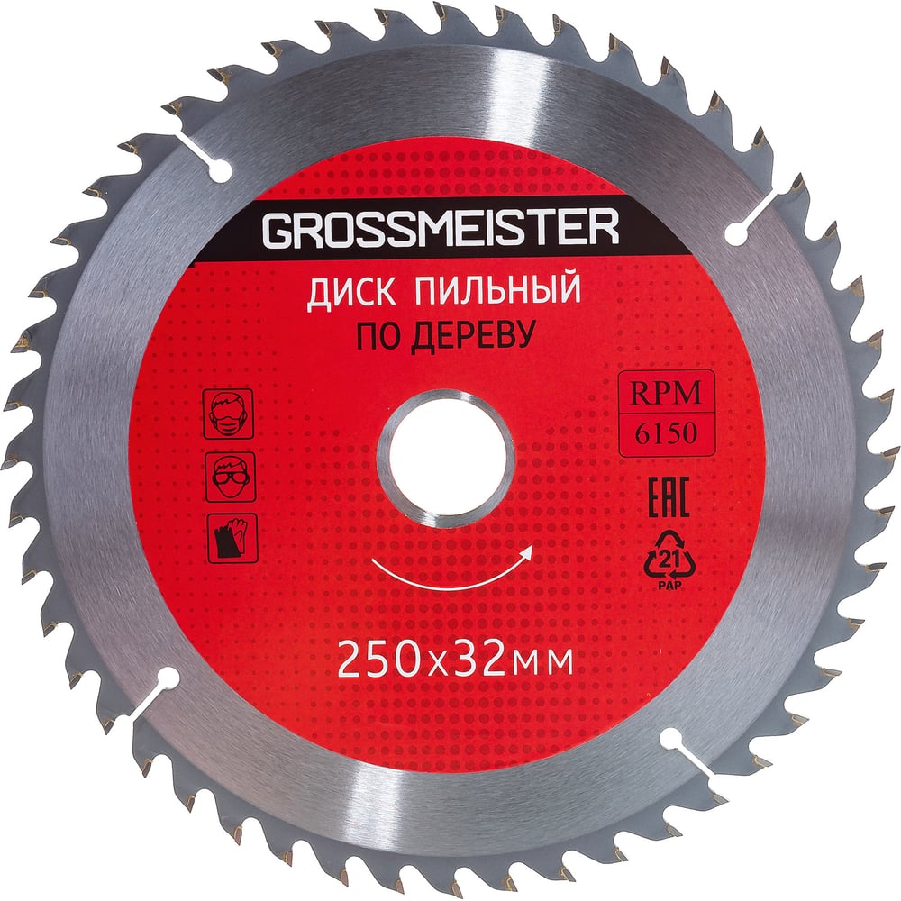 Пильный диск по дереву Grossmeister 031001016