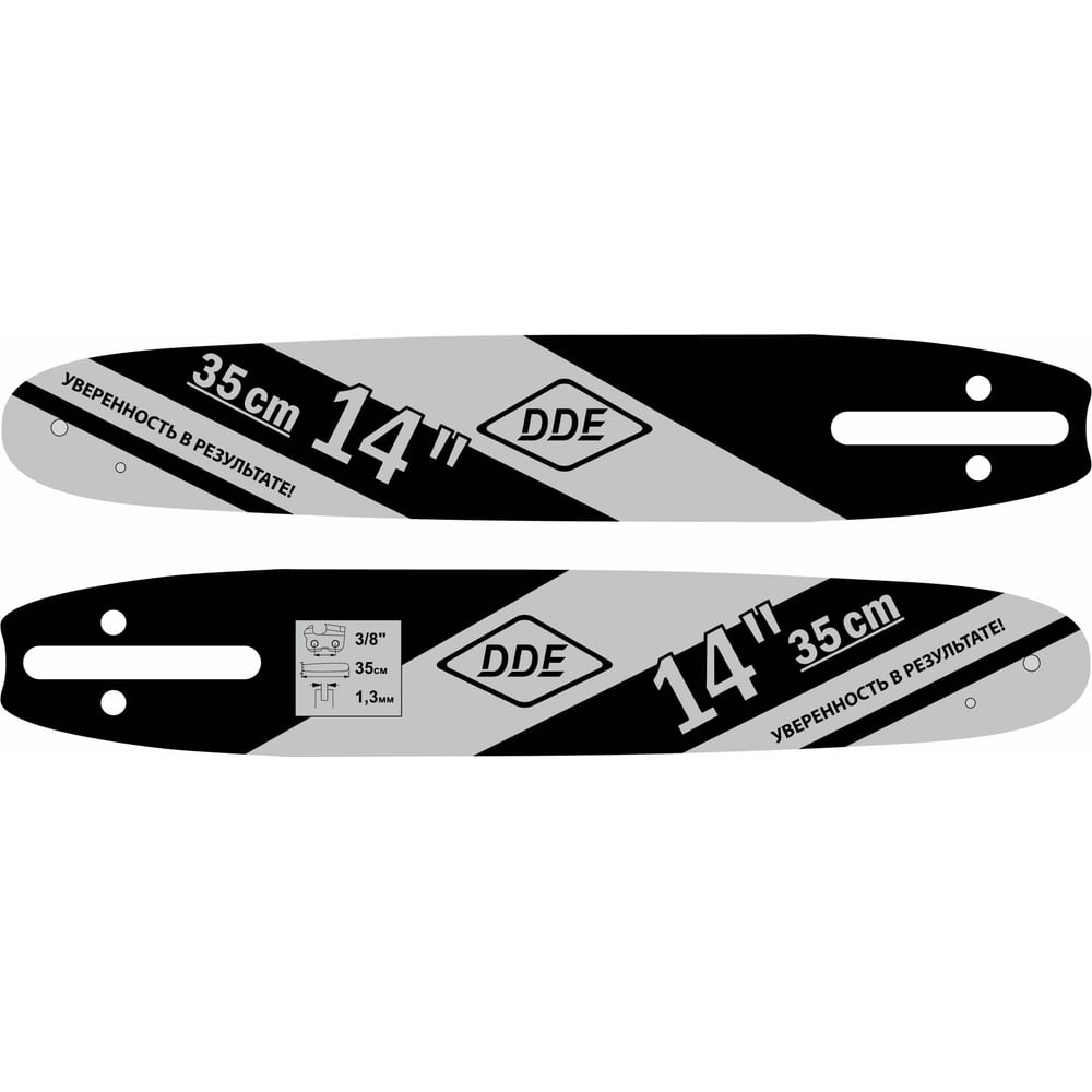 Шина Сварная для цепи 91 Dde 792-735