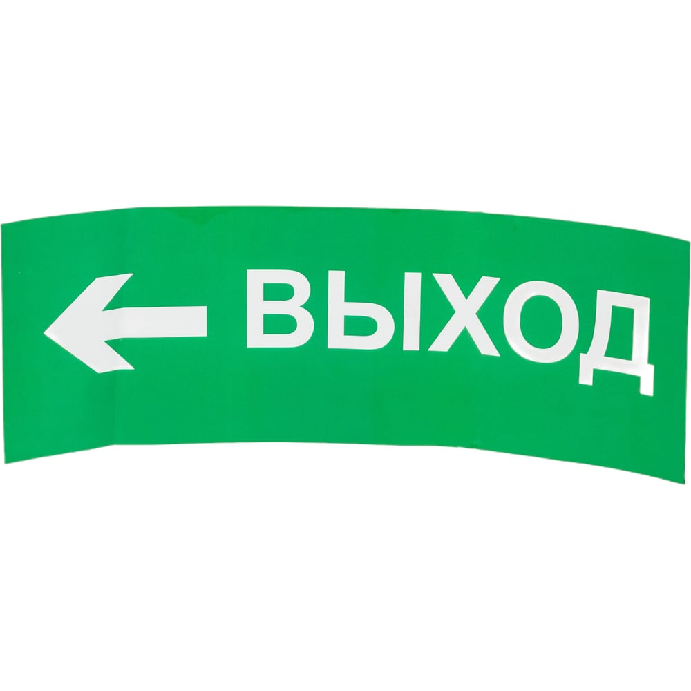 Клей Наклейка Navigator NL-320х110NEF04-E31 NEF-04 14398