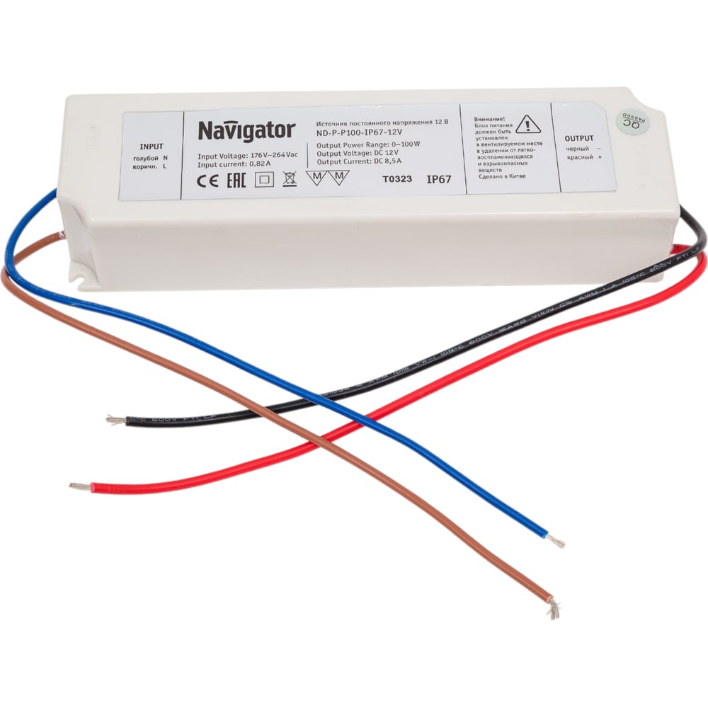 Драйвер Navigator ND-P-P100-IP67-12V 71498
