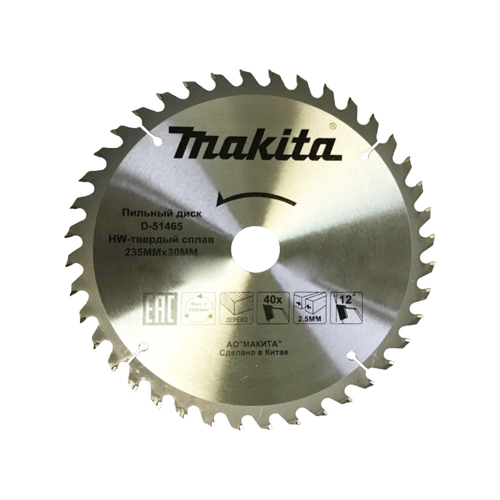 Пильный диск для дерева Makita D-51465
