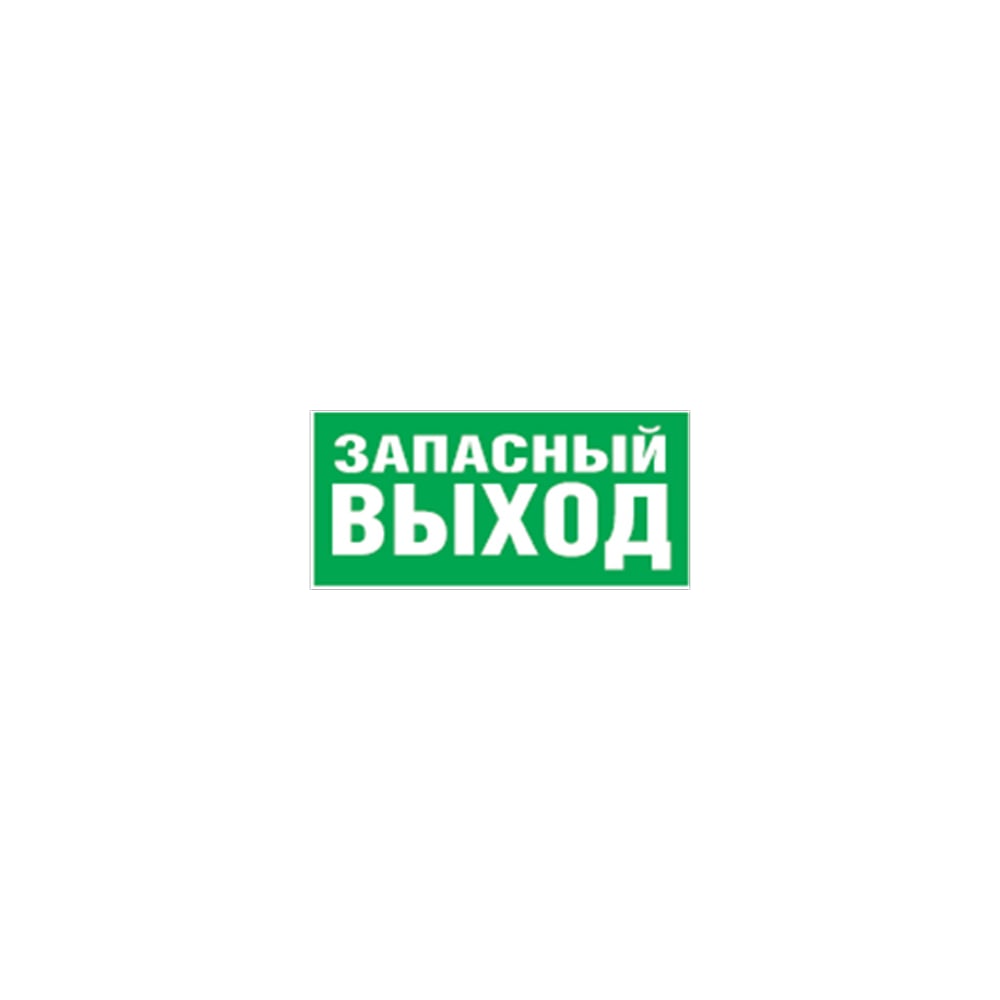 Клей Наклейка Navigator 14 382 NEF-04 14382
