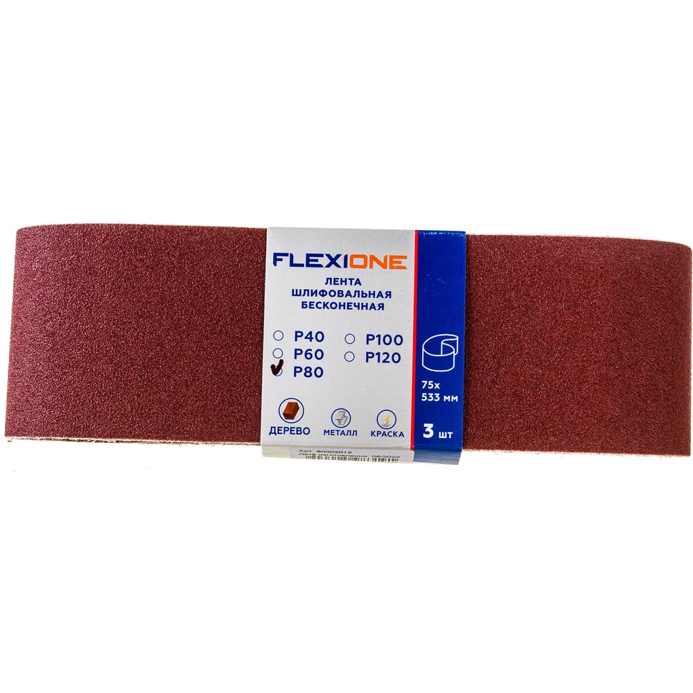 Лент Шлифовальная лента Flexione 80002012