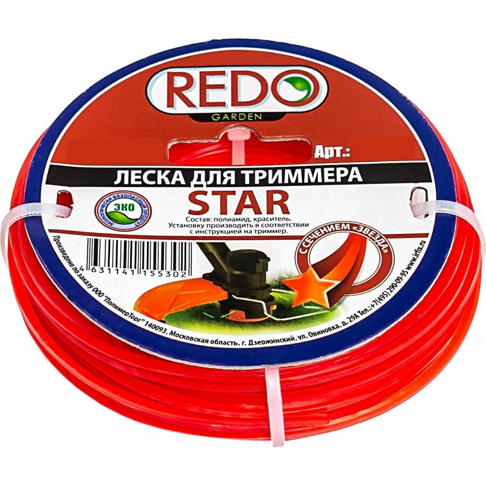 Леска для триммера Redo 601315