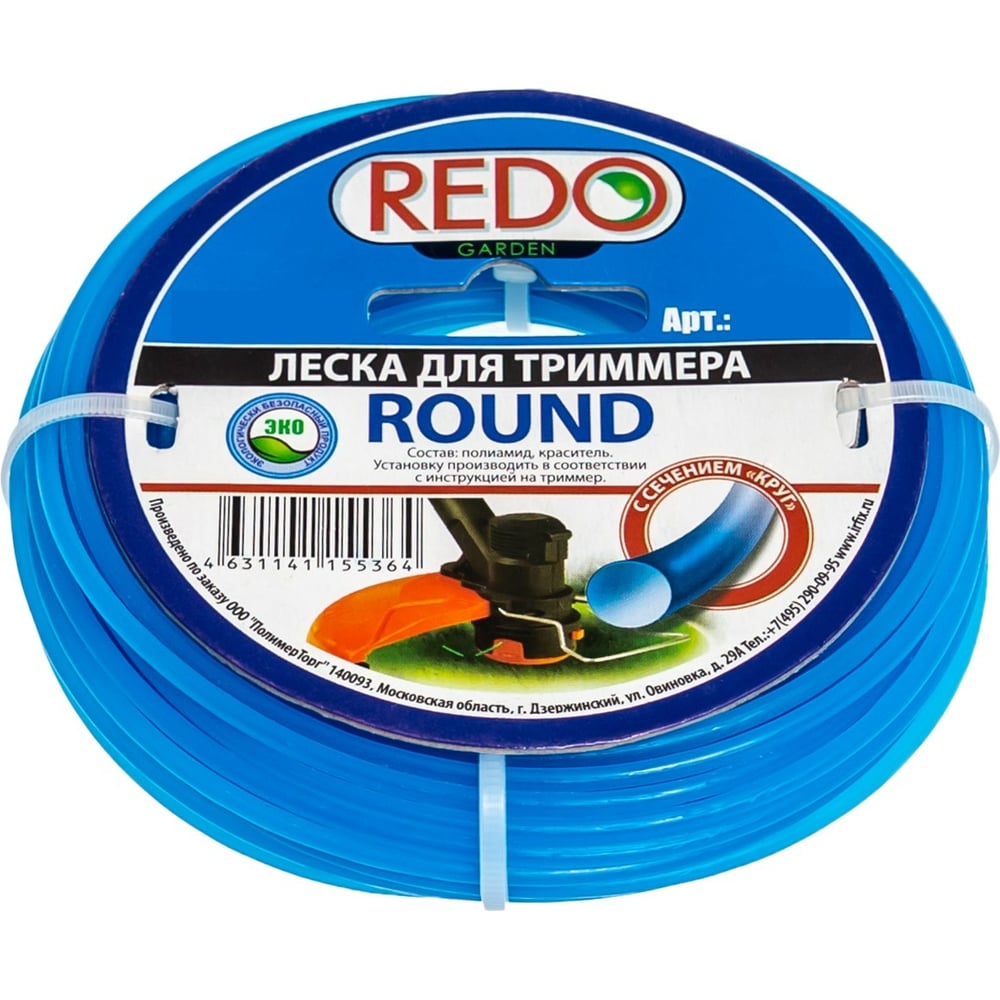 Леска для триммера Redo 612015