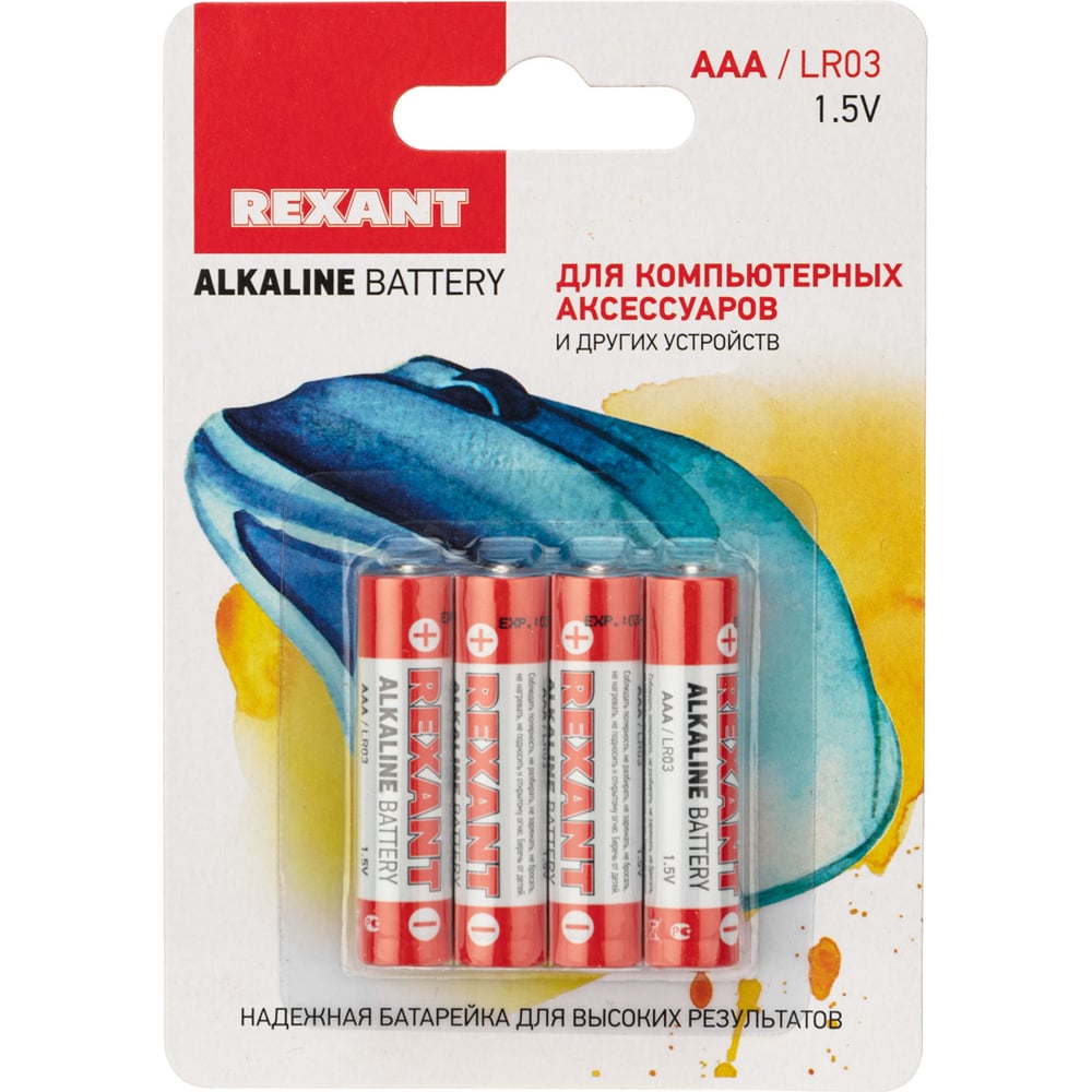 Алкалиновая батарейка Rexant 30-1012