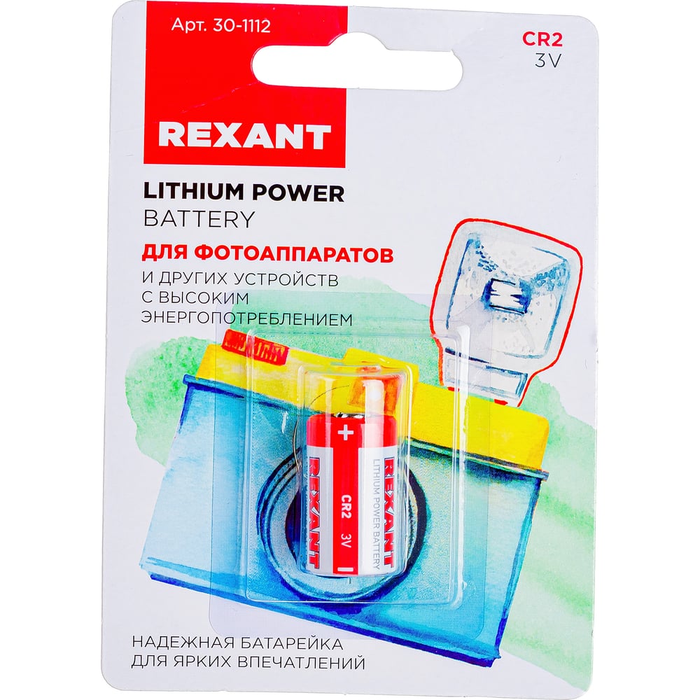 Батарейка Rexant 30-1112