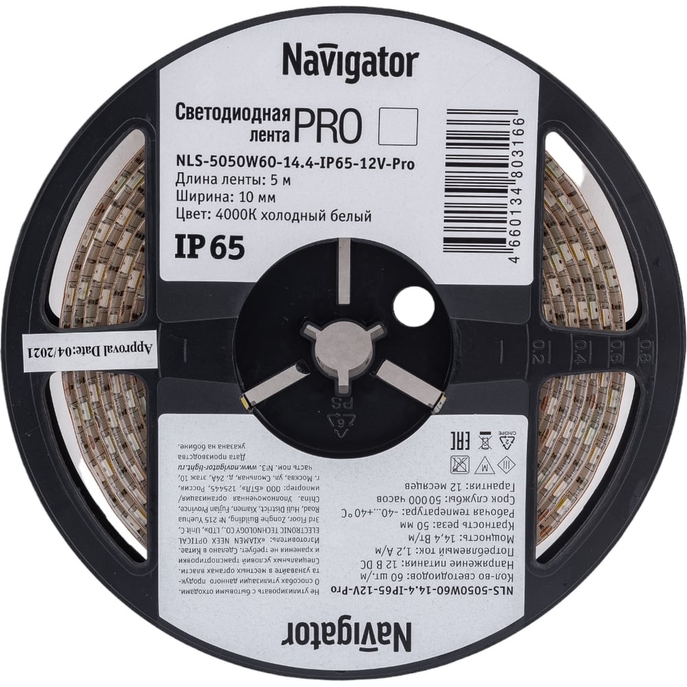 Лент Лента Navigator NLS-5050W60-14.4-IP65-12V-Pro 80316
