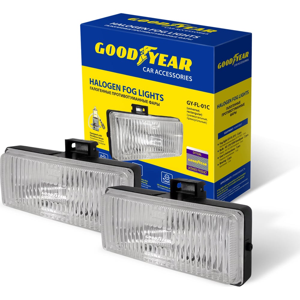 Угол Прямоугольные универсальные, галогенные противотуманные фары Goodyear GY-FL-01C GY019007